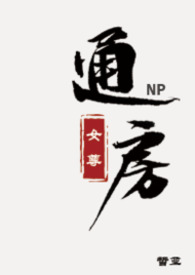 头发能做哪些东西
